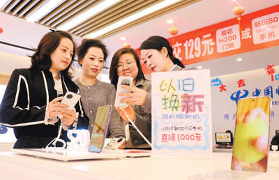 甘肃省平凉市静宁县中街电信公司营业厅里，顾客在挑选手机。王毅 摄（人民视觉）