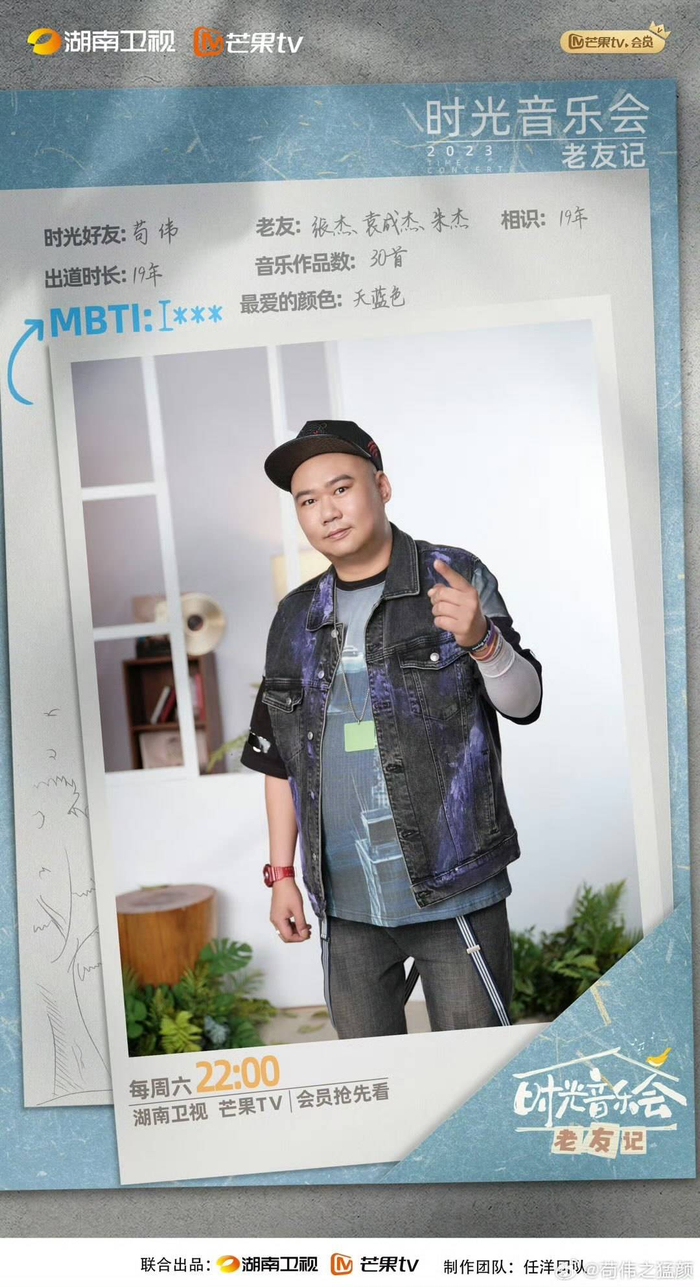 苟伟 图据《时光音乐会》节目组