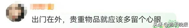潮新闻·钱江晚报记者袁颖综合自当事人社交平台、@中国蓝新闻、网友评论、钱江晚报此前报道等