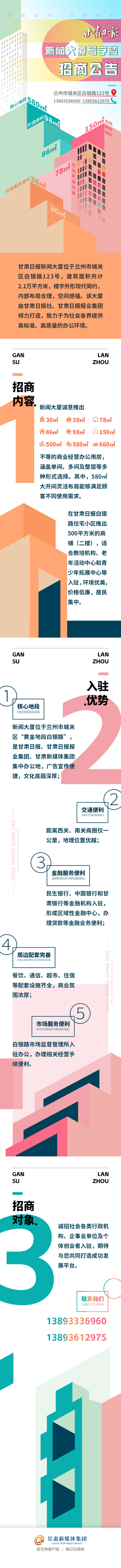 责任编辑：李靓