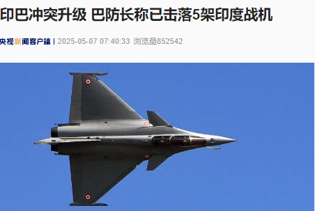 图片来源：央视新闻