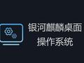 鸿蒙电脑将正式亮相 看华为将如何重构AI时代生产力