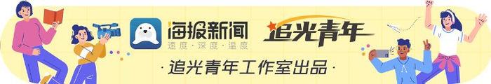 （海报新闻编辑 杨童童 综合新华社、人民日报、学习时报、潮新闻、界面新闻、风口财经）