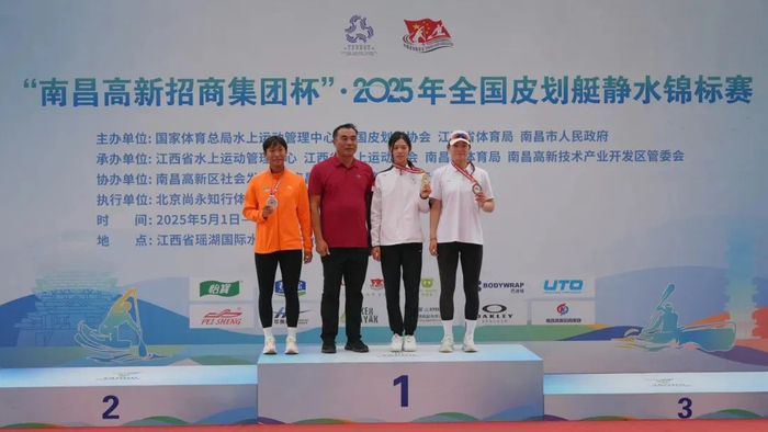 △肇庆运动员梁清华代表广东省队参赛夺得冠军。通讯员供图