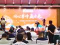 同心攀峰赢未来！荣电集团2025区域服务商黄山峰会盛大启幕