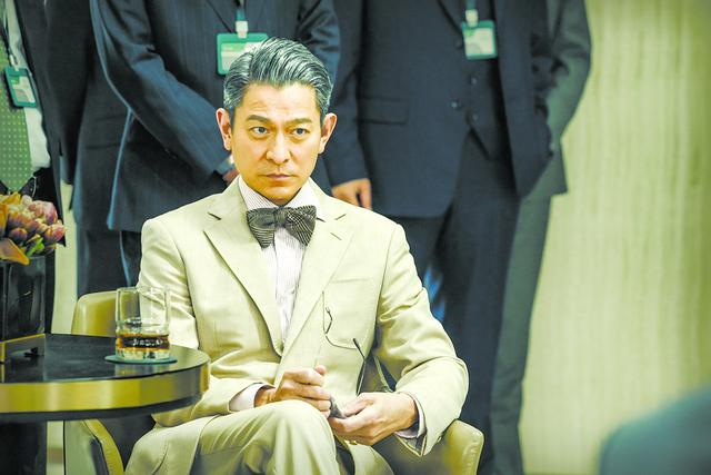 图片说明： 刘德华饰演“金融大师”张托德。 （片方供图）