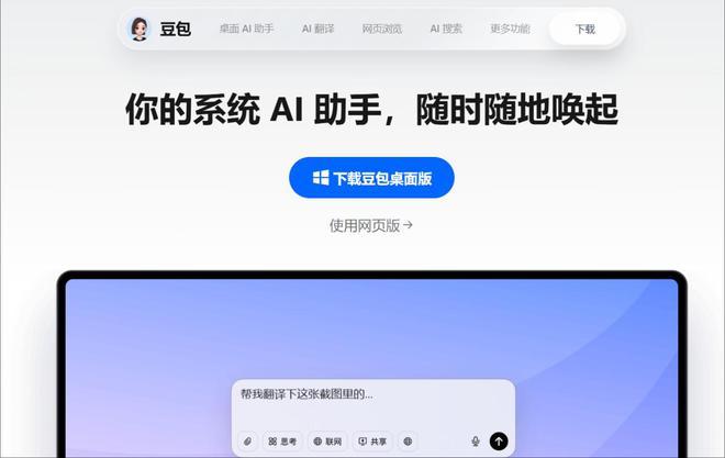 图源：豆包