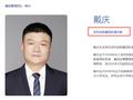 吉利已开启轮值总裁制：戴庆任首任财务背景总裁