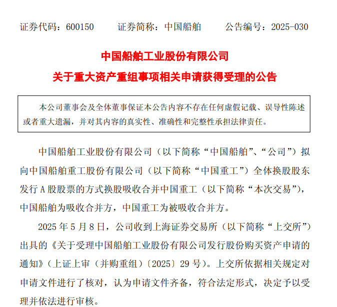 图片来源：公司公告