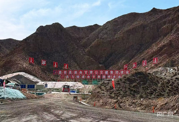 S20嘉若高速昌马隧道施工现场（央广网发甘肃省交通文化宣传教育中心供图）
