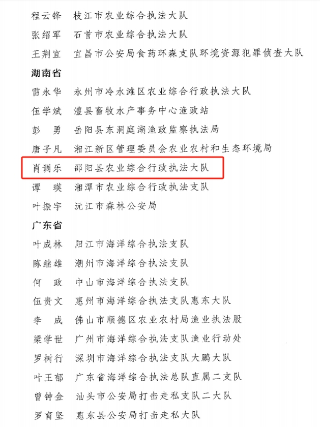 来   源：邵阳县融媒体中心