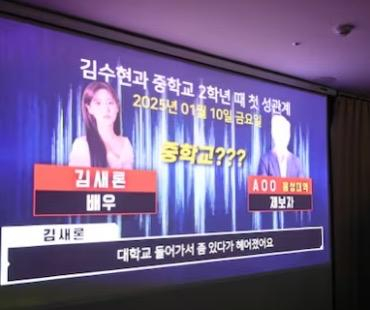 ▲5月7日，死者家属召开新闻发布会公布金赛纶生前录音