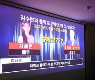 ▲5月7日，死者家属召开新闻发布会公布金赛纶生前录音