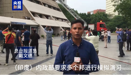 图片来源：央视新闻