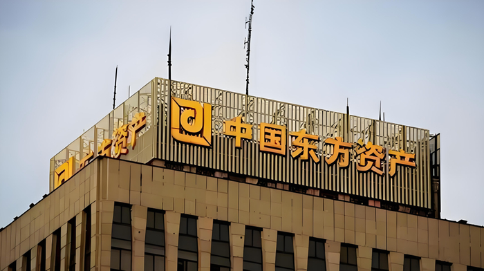 来源丨不良资产行业观研综合