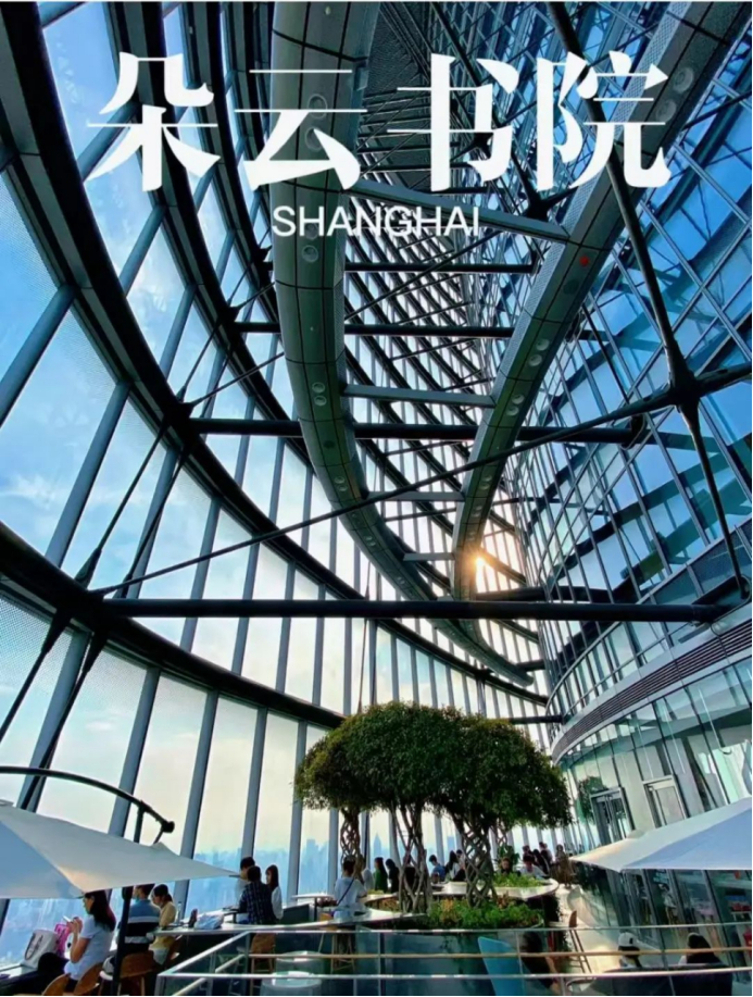 图源：小红书@立风贝尔@Pink Yany粉红大妮