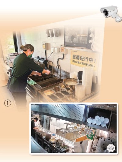 图①：北京市东城区“浣熊食堂”赫兴记生煎外卖门店正在进行“后厨直播”。受访者供图
