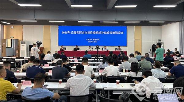 　　会议现场 张梅焕 摄