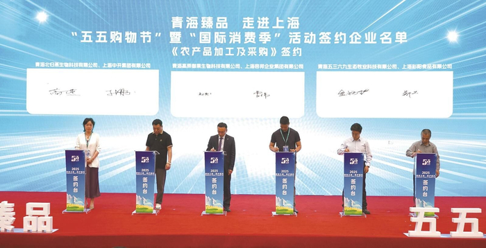 启动仪式企业进行签约。