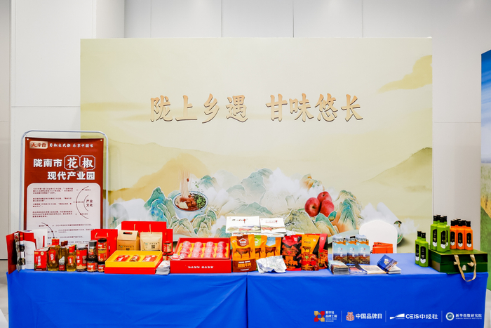 图为活动现场静宁苹果专题展台