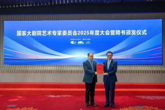 王宁为莫言颁发聘书