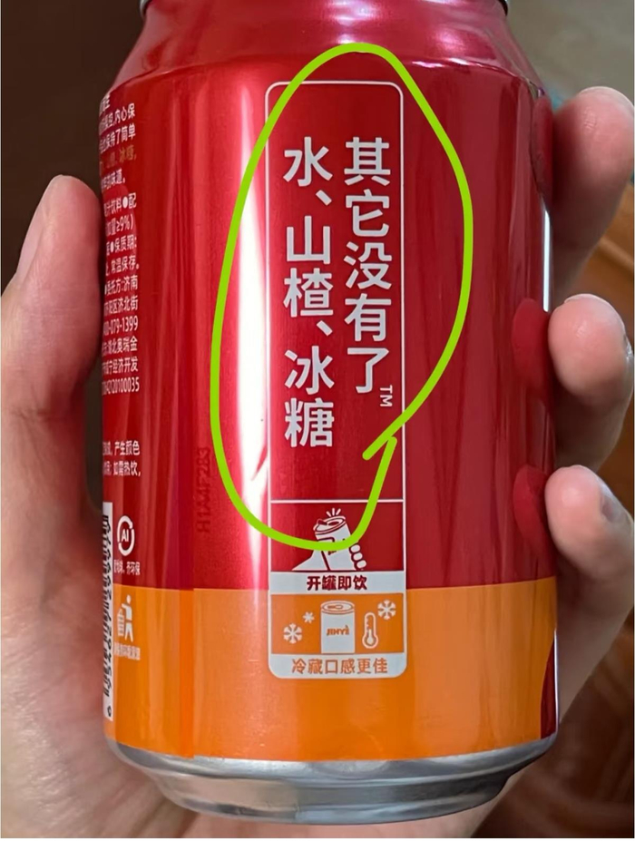 厂家将商标和配料表述合在一起使用。消费者供图