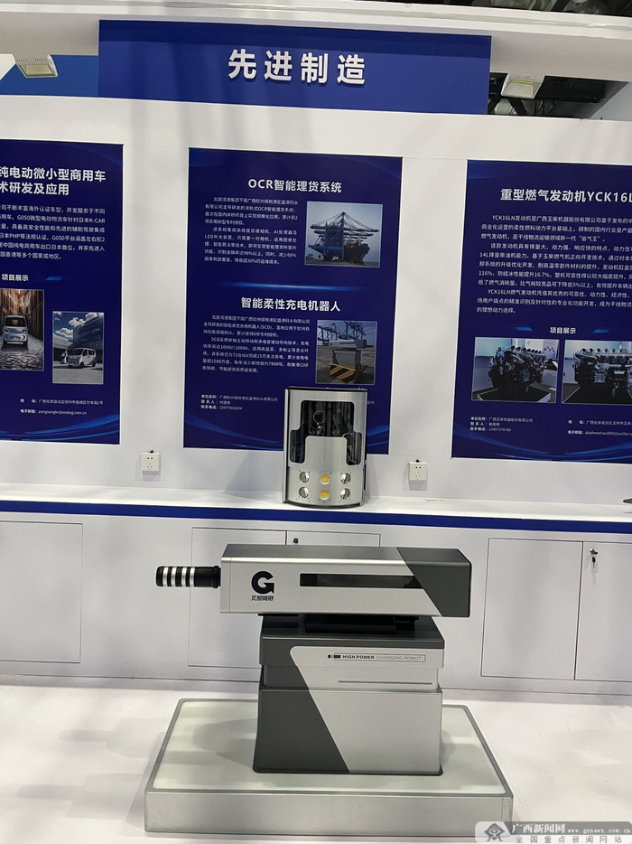 “桂字号”创新成果让人耳目一新。广西云-广西日报记者 李新雄 摄