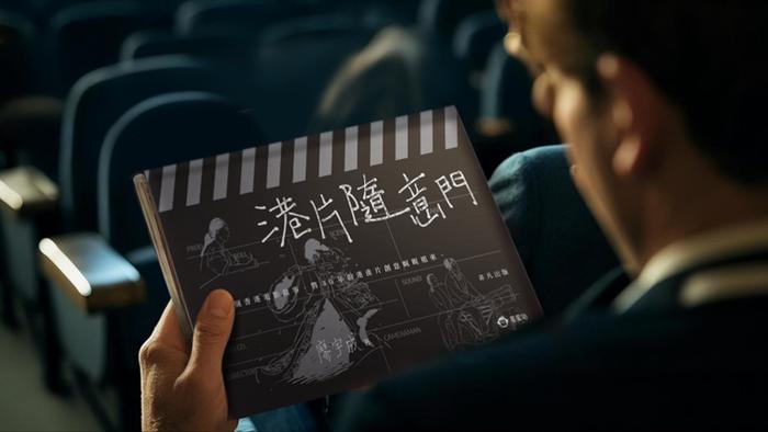 (廖宇成的港片专著《港片随意门》)