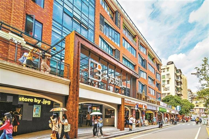 一方东山文创园