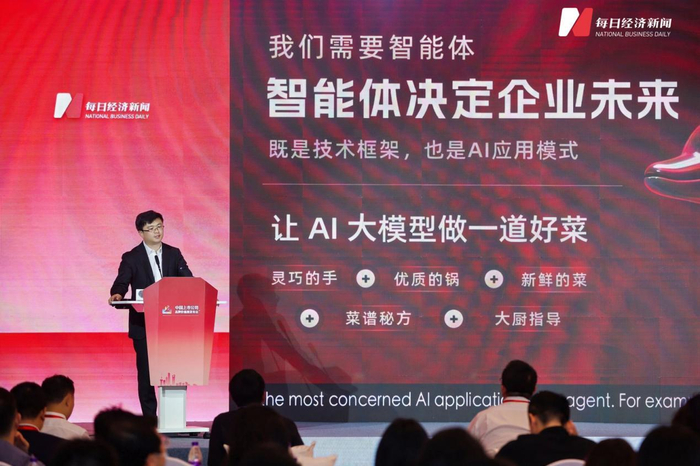 每日经济新闻传播智能体战略发布 图片来源：每日经济新闻