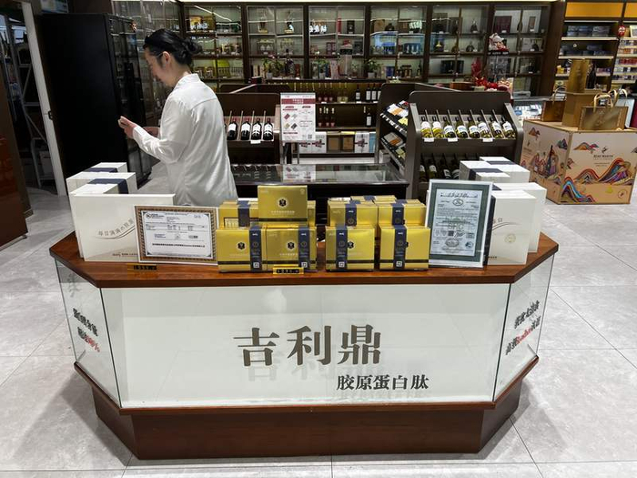 吉利鼎柜台仅用5天设立完成。新京报贝壳财经记者俞金旻摄