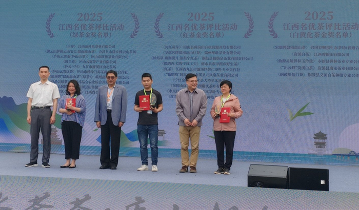 第七届九江国际名茶名泉博览会名优茶颁奖现场