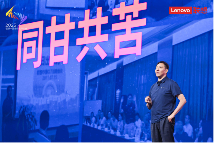 联想集团执行副总裁兼中国区总裁刘军