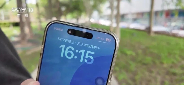 图源：央视新闻