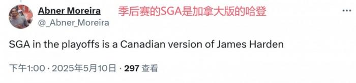 😰拉了！美网友：亚历山大塔图姆附体 季后赛他就是加拿大哈登