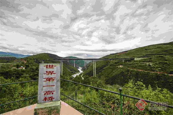 世界第一高桥景区