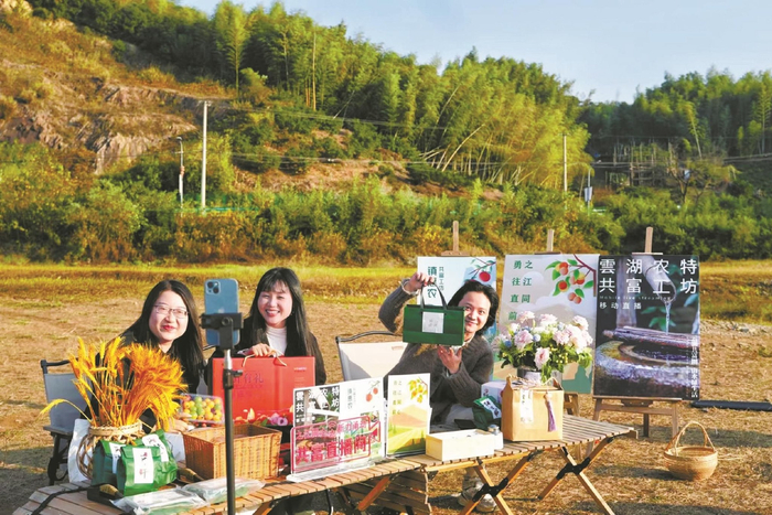 云湖农特共富工坊直播销售农特产品。（方舟 王佳辉 摄）