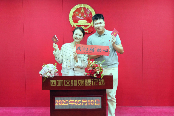 今天上午8点整，西城区婚姻登记处准时为全国通办政策实施后的第一对新人办理结婚证书。