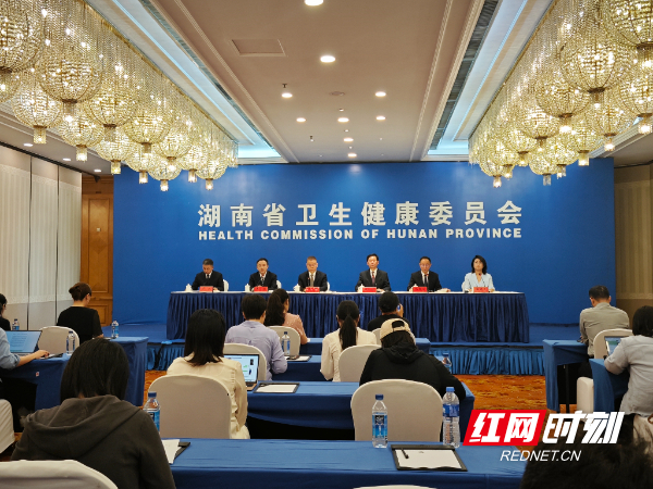 新闻发布会现场。