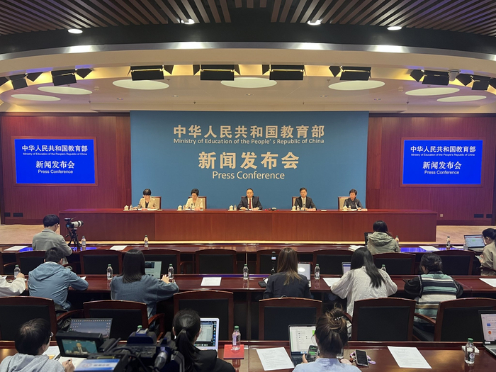 教育部新闻发布会现场