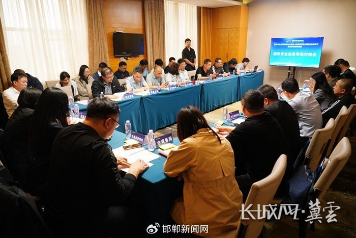 雄安安全应急创新技术应用大赛初赛（唐山赛场）场景供需对接会现场。唐山市开平区宣传部 供图