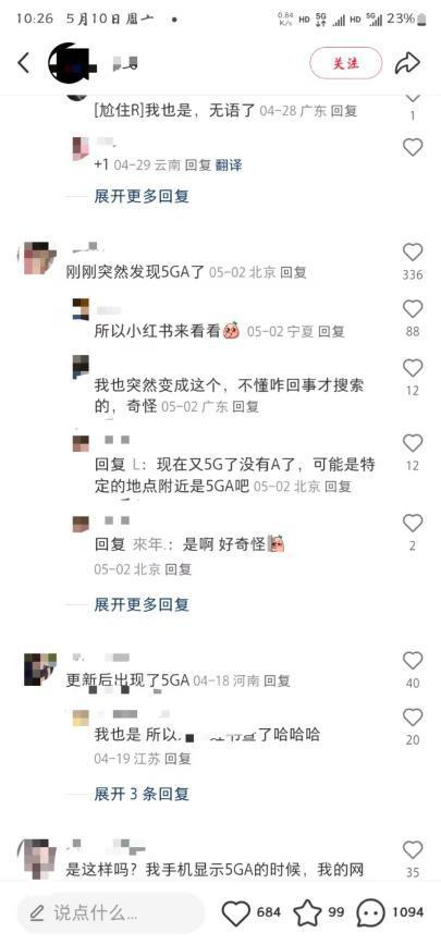 图片来源：社交媒体截图