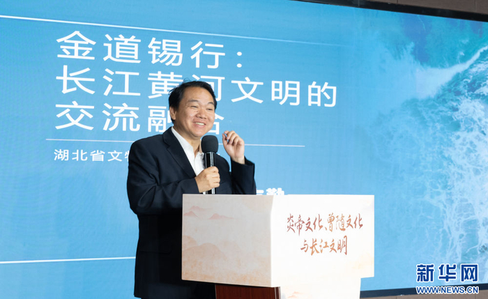 湖北省文物考古研究院院长方勤作主旨演讲。新华社记者 程敏 摄