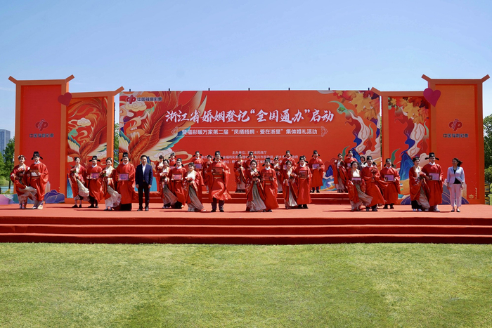 浙江省婚姻登记“全国通办”启动仪式在桐乡举行（屠建桥  摄）