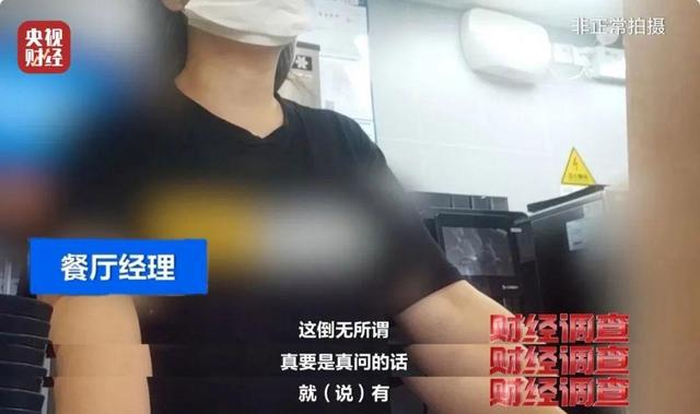 来源：央视财经