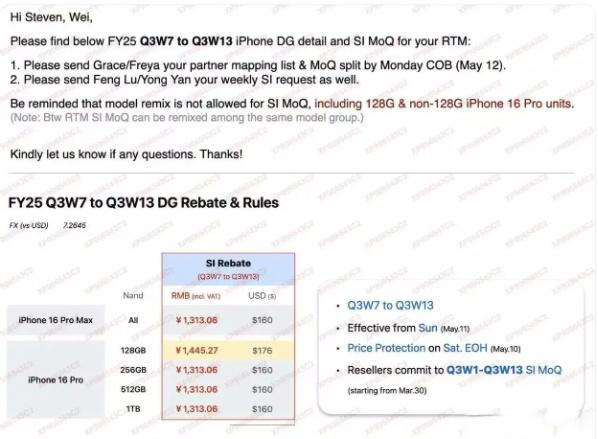 图片来源：中国经营报