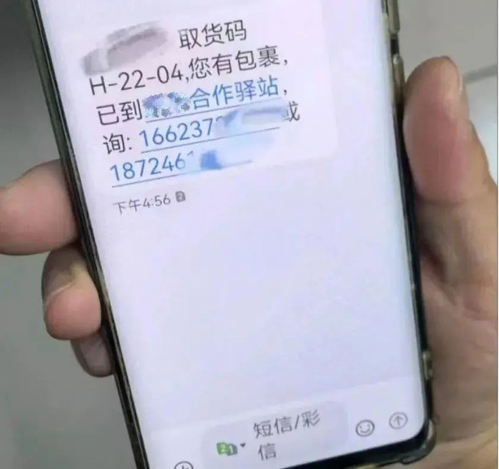 图源：平安北京