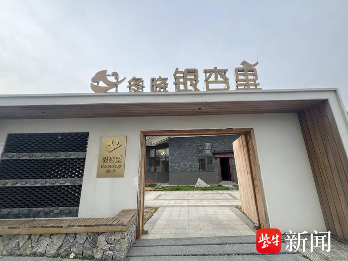 精品民宿