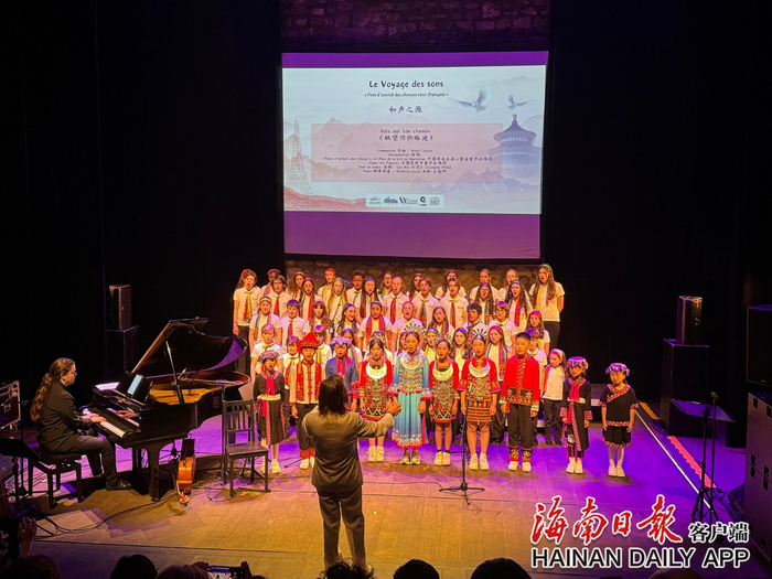 五指山黎苗童声合唱团与巴黎宝丽声合唱团同台再唱友谊之歌。海南日报全媒体记者谢凯 摄