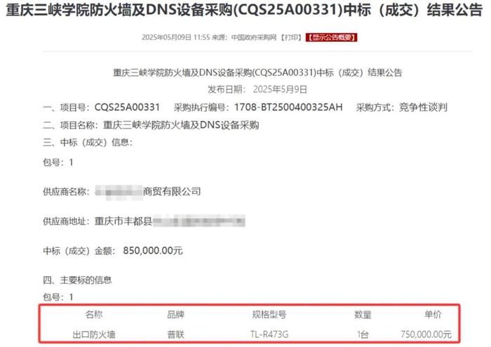 相关页面截图